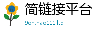 2025最新免费资料大全从新澳门天天彩免费精准大全谜语